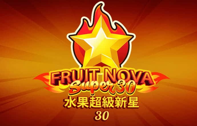 五角台球